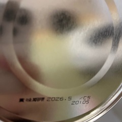 ぐんぐん　ミルク2缶の画像