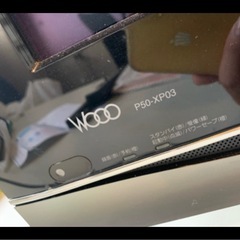 【ジャンク品扱い】日立 50V型地上デジタルフルハイビジョンプラズマテレビの画像