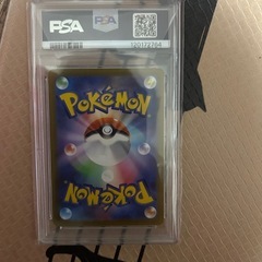 ピカチュウプロモ　PSA10の画像