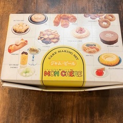 保存ようき容器の画像