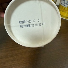 みそきんメシ　8個の画像