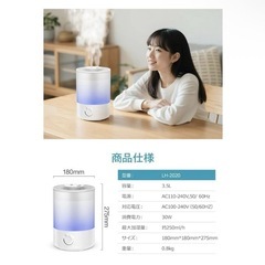 新品 大容量 加湿器の画像