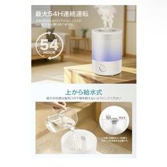 新品 大容量 加湿器の画像