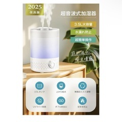 新品 大容量 加湿器の画像
