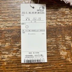 【未使用】any sisベストの画像