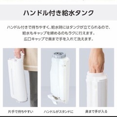 空気清浄機 ①加湿空気清浄機 シャープ KC-J50-W ホワイト系 プラズマクラスター7000 SHARP フィルターつき　本体　新品未使用の画像