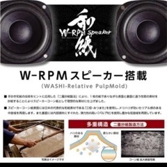 ORION SMC-160BT①CDステレオシステム コンポ Bluetooth 5.0 和紙素材フルレンジスピーカー 木製 ＭＤＦバスレフキャビネット USB MP3 WMA FM AM ラジオオーディオ美品の画像