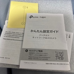 tapo W i-Fiカメラの画像