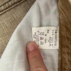 男性33インチの画像