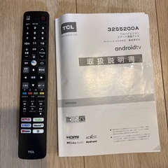 32型液晶テレビ　液晶モニタAndroid用テレビ　の画像