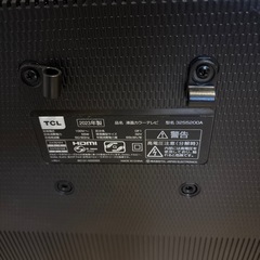 32型液晶テレビ　液晶モニタAndroid用テレビ　の画像