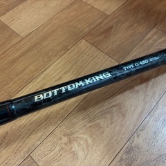 シマノ　ボトムキング　タイプGの画像