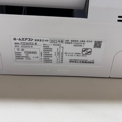 [取引不可]ダイキン6畳用エアコン の画像