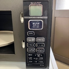 【配送無料】SHARP 家庭用オーブンレンジ RE-S15F-B　 5160の画像