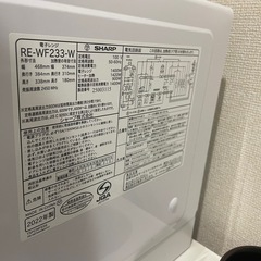 SHARP加熱水蒸気オーブンレンジの画像