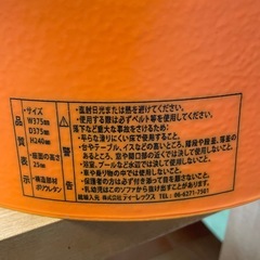 バンボの画像