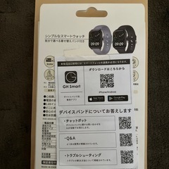 スマートウォッチ（ベルト２本|　藤色、黒）の画像