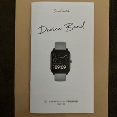 スマートウォッチ（ベルト２本|　藤色、黒）の画像