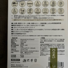 スマートウォッチ（ベルト２本|　藤色、黒）の画像