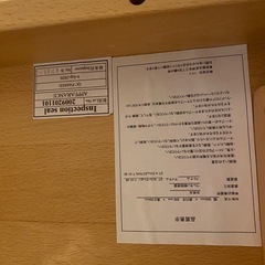 ニトリ　ダイニングテーブルの画像