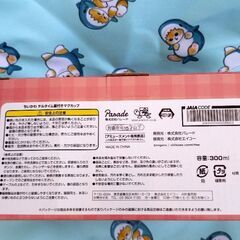 [お取引中]ちいかわ　蓋付きマグカップうさぎの画像