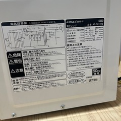 電子レンジの画像