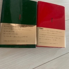 ノルウェイの森上下の画像