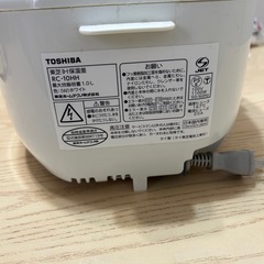 IH炊飯器　TOSHIBA
の画像