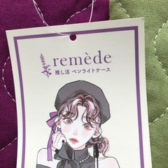 ペンライトケースの画像