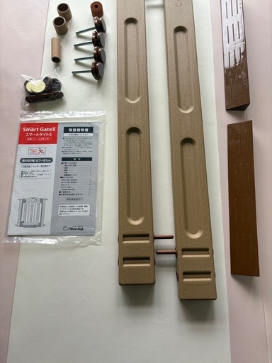Smart Gate II ベビーゲート 67〜91cm