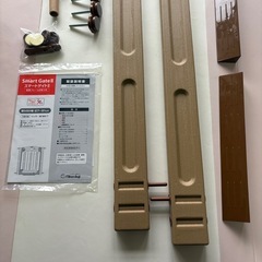 Smart Gate II ベビーゲート 67〜91cmの画像