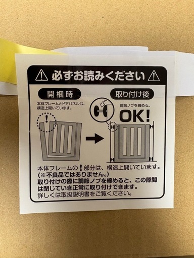 Smart Gate II ベビーゲート 67〜91cm
