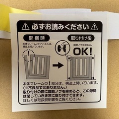 Smart Gate II ベビーゲート 67〜91cmの画像