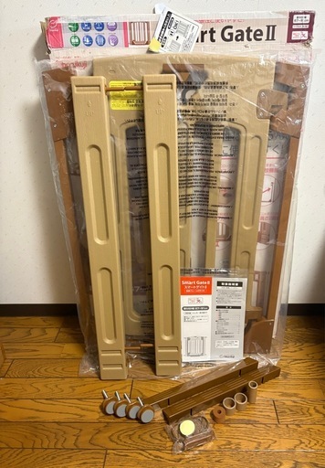 Smart Gate II ベビーゲート 67〜91cm