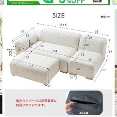 smoo ソファー　セット　韓国の画像