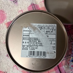 ハローキティプチゴーフル 缶ぴんピンクの画像