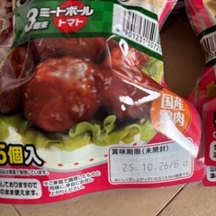 食の画像