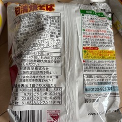 食の画像
