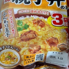 食の画像