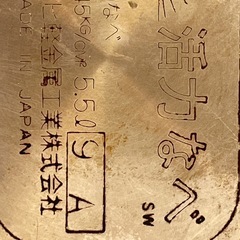 圧力鍋　アルミの画像