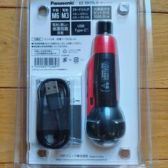 【新品未使用品】Panasonic EZ1D11S-R 充電ミニドライバーの画像