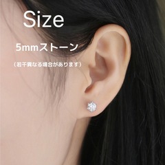 人工ダイヤモンドのピアスの画像
