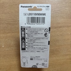 新品　Panasonic ミニクリプトン電球 90W 110V 2個セットの画像