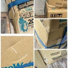 【未開封品！】コスモウォーター/ナチュラルミネラルウォーター　21L×4箱の画像