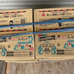 【未開封品！】コスモウォーター/ナチュラルミネラルウォーター　21L×4箱の画像