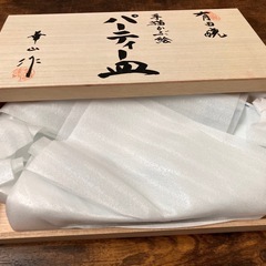 おおさら大皿の画像