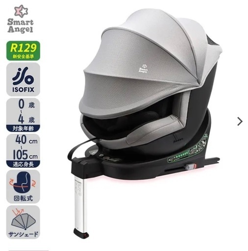 【新品未使用】ターンレジェネクストキャノピー　グレー