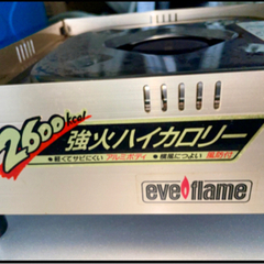 卓上  カセットガスコンロ　強火ハイカロリータイプ　バーベキューや防災にも！の画像