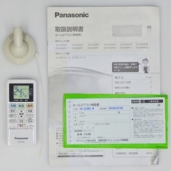 🌸美品Panasonic冷房9帖❗️標準設置工事込み,本体保証1年間付き❗️　　　[商品番号:175]の画像