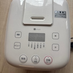 炊飯器 3号たき炊きの画像
